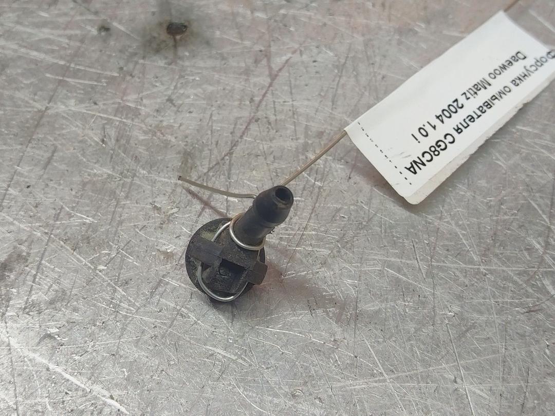 Форсунка омывателя CG8CNA Daewoo Matiz - Фото 2