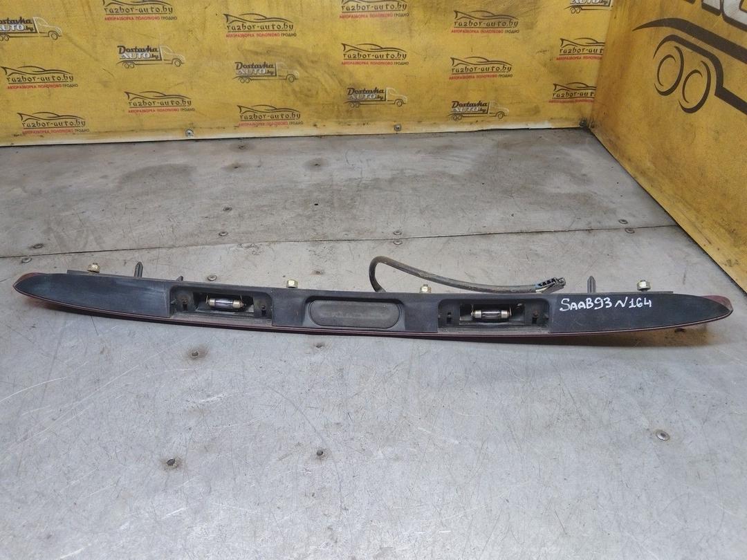 Накладка подсветки номера AFRPU4 Saab 9-3 - Фото 8