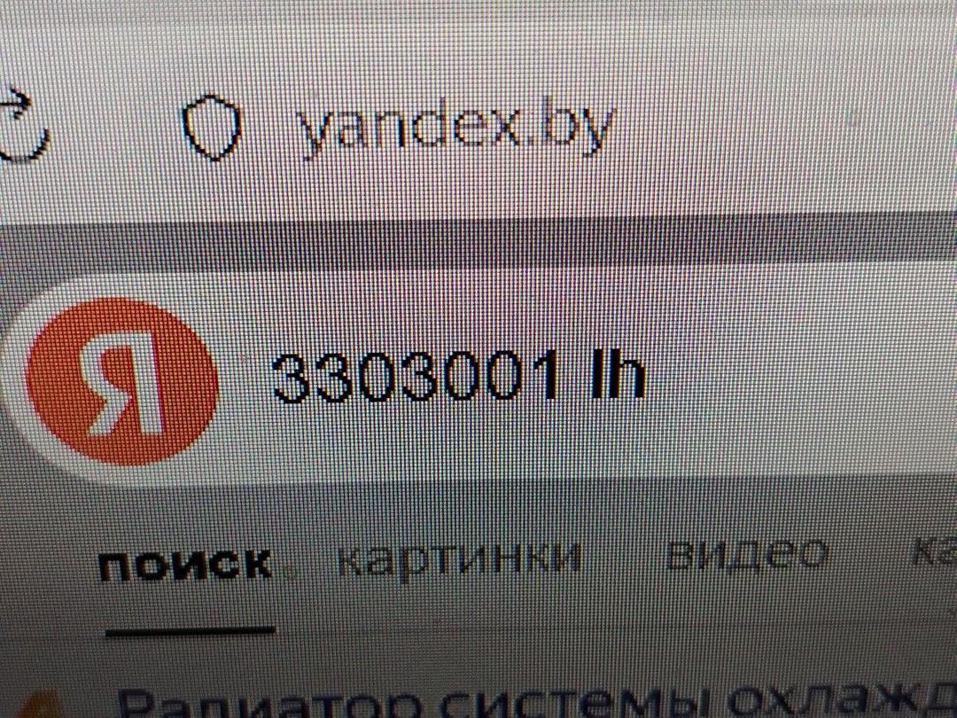 Зеркало наружное левое 47P9NB Volvo V50 - Фото 8
