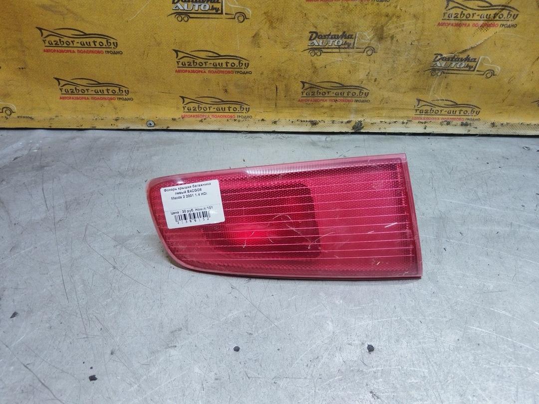 Фонарь крышки багажника левый E4CGO8 Mazda 2