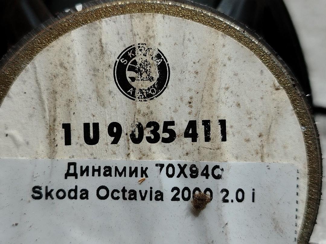 Динамик 70X94Q Skoda Octavia - Фото 4