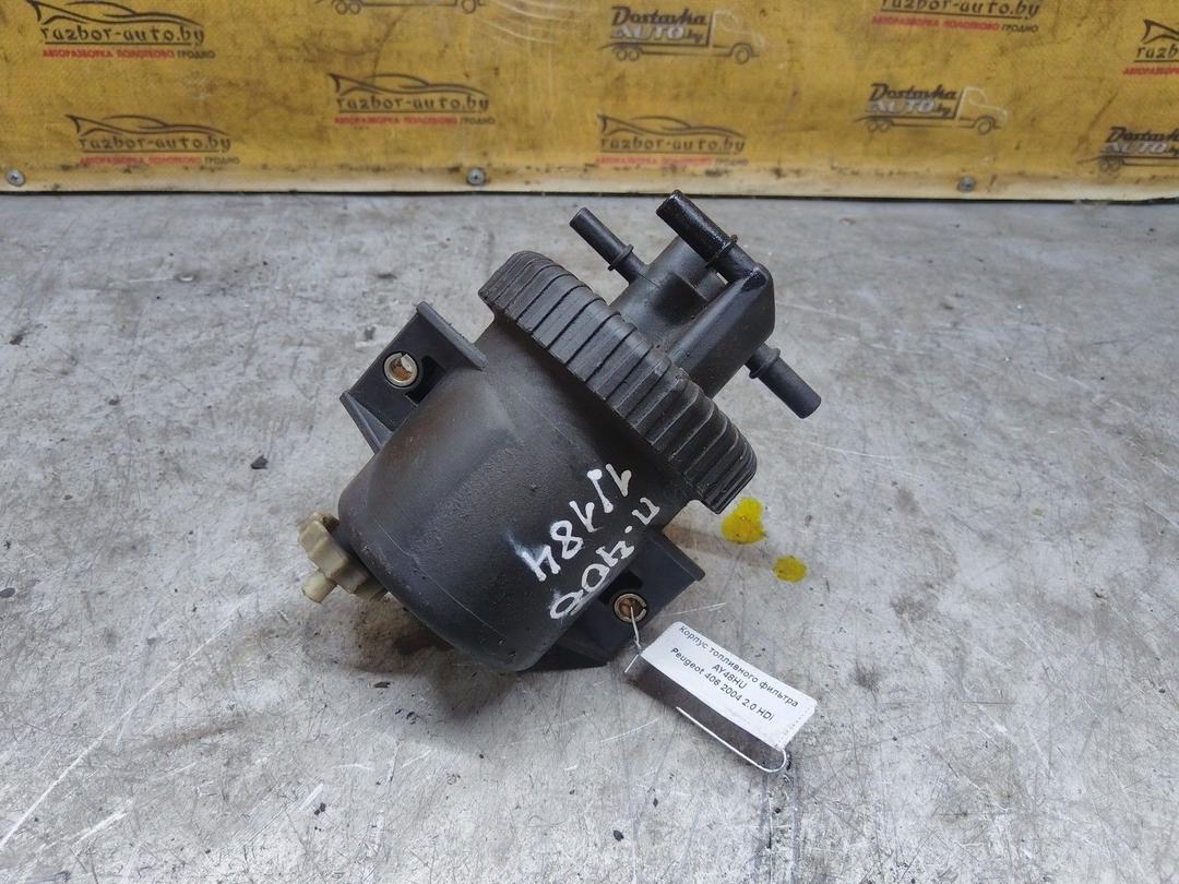 Корпус топливного фильтра AY48HU Peugeot 406 undefined