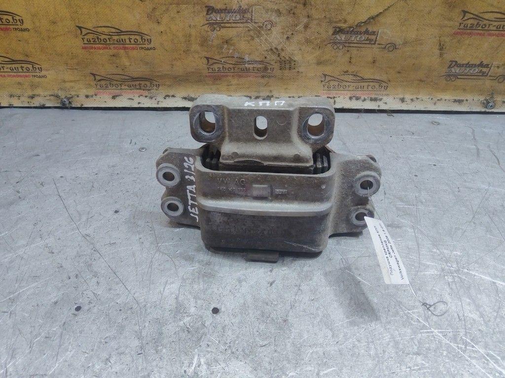 Подушка крепления КПП CRPMKQ Volkswagen Jetta - Фото 1