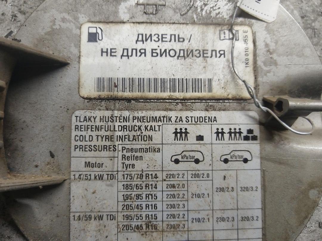 Лючок топливного бака 70T34O Skoda Roomster - Фото 6