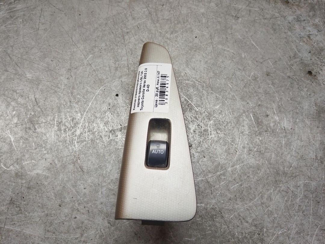 Кнопка стеклоподъемника заднего правого LQL1VA Toyota Corolla Verso - Фото 1