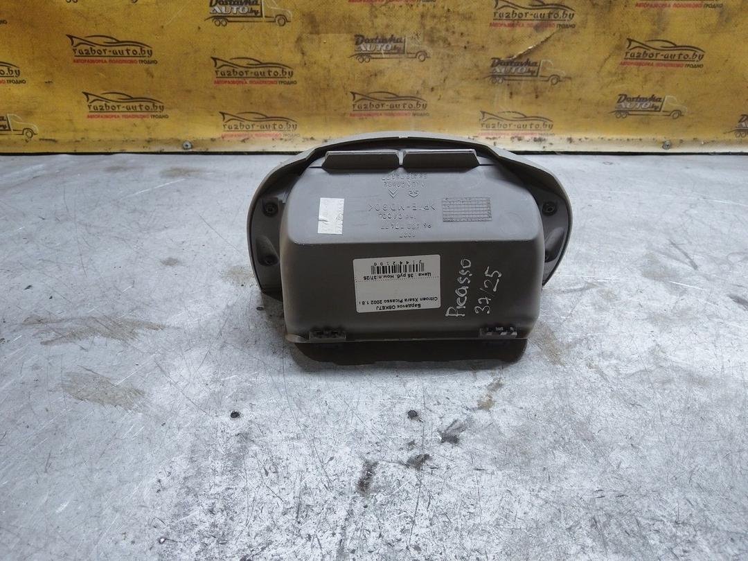 Бардачок O8KE7J Citroen Xsara Picasso купить с доставкой