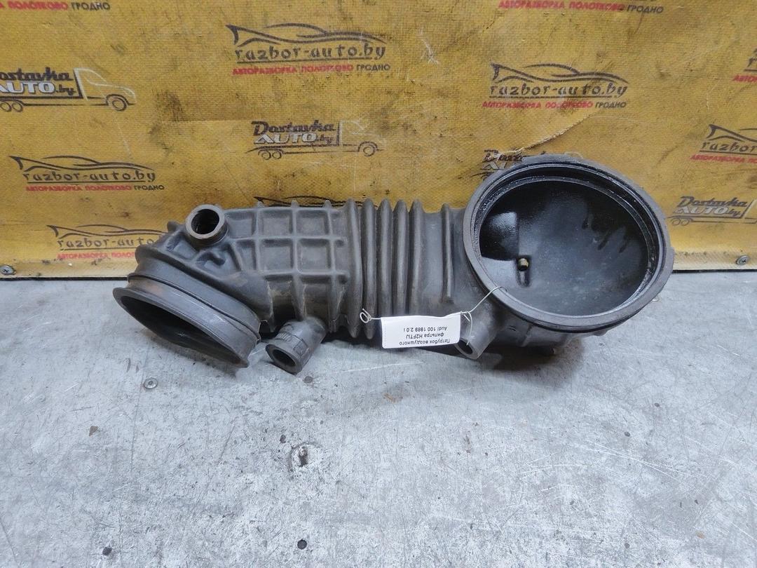 Патрубок воздушного фильтра H2FTIJ Audi 100 купить с доставкой