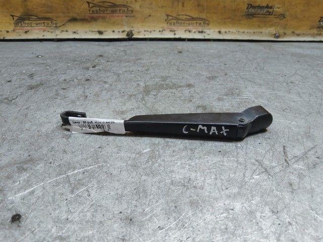 Щеткодержатель задний 3JUG8C Ford C-Max купить