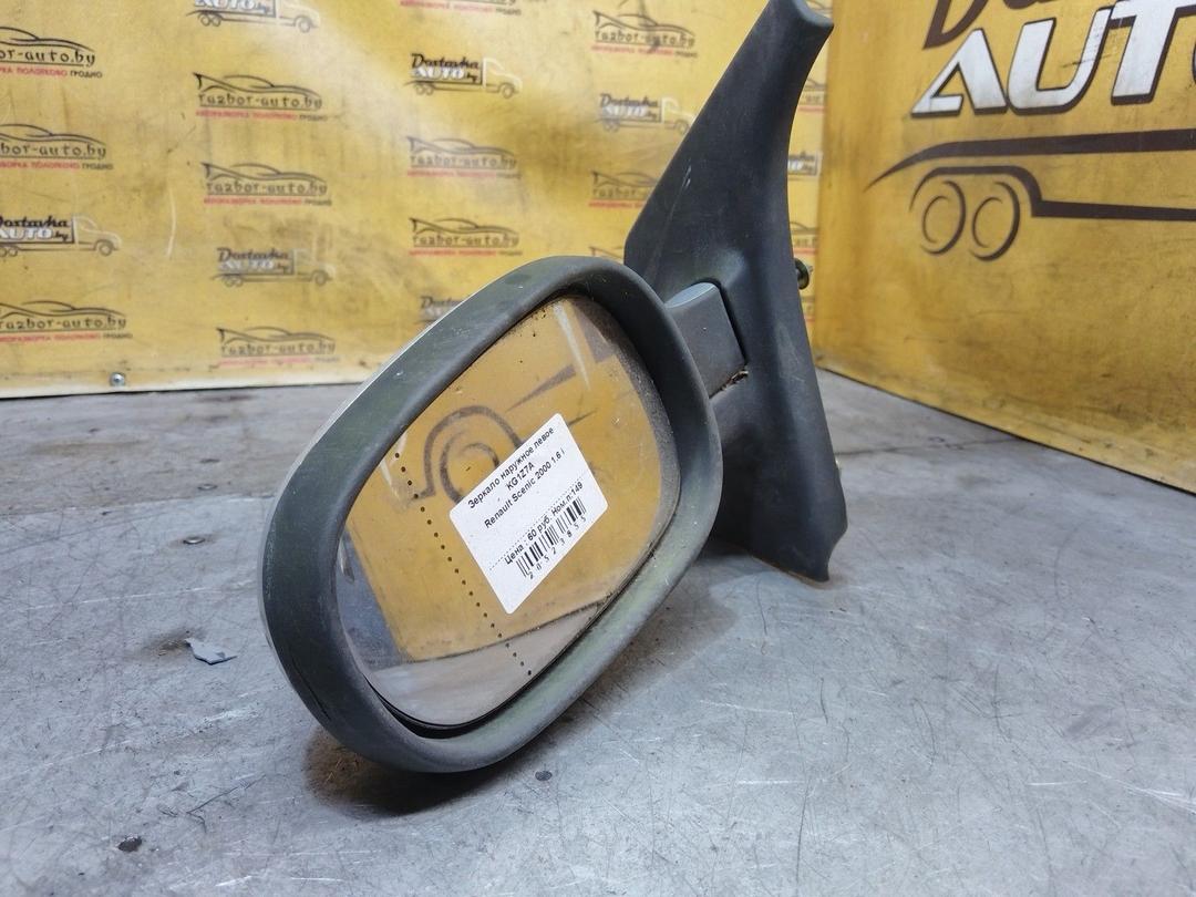 Зеркало наружное левое KG1Z7A Renault Scenic - Фото 5