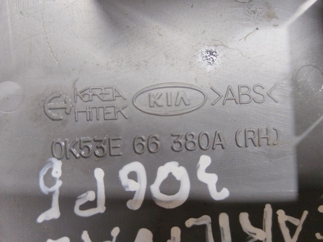 Кнопка (выключатель) 1KYU6U Kia Carnival купить с доставкой