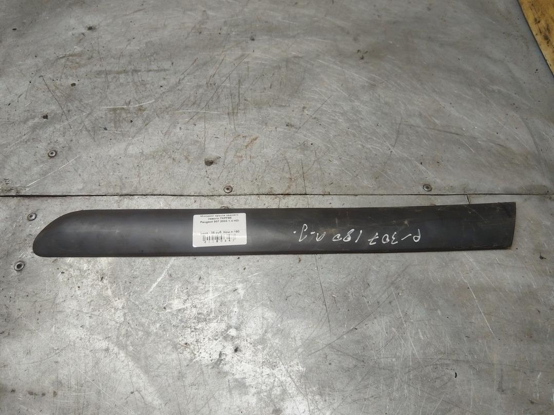 Молдинг крыла заднего левого 7KPF98 Peugeot 307 - Фото 1