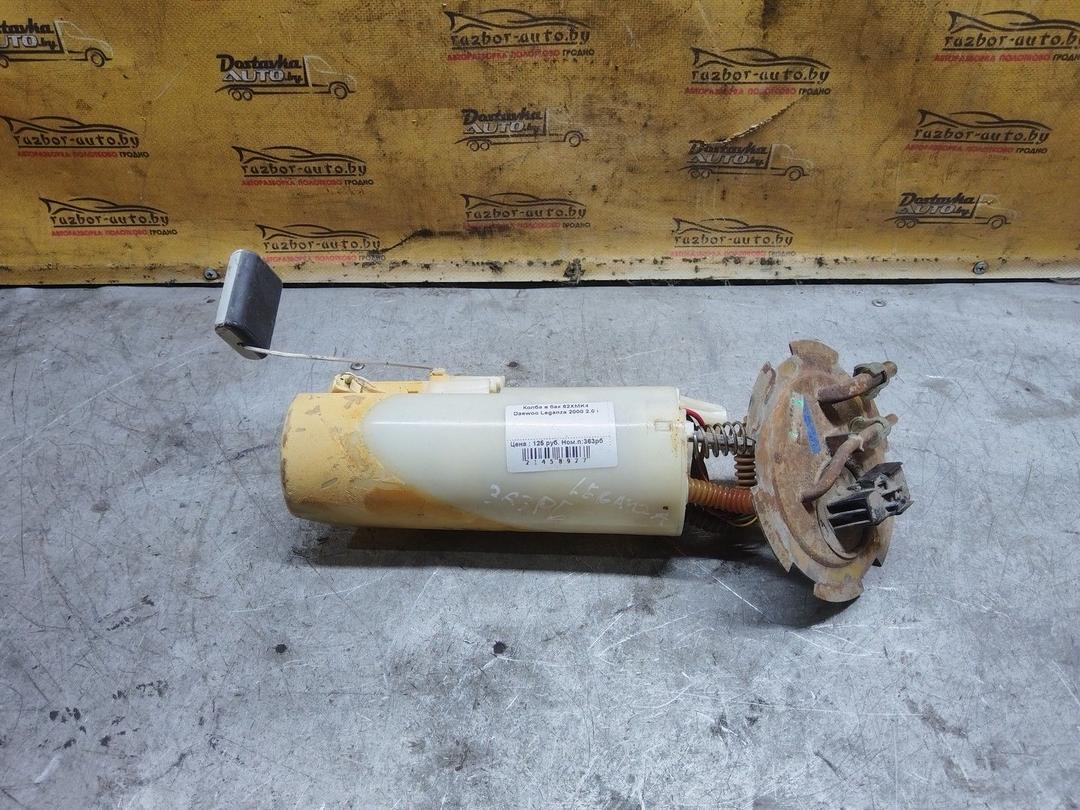 Колба в бак 62XMK4 Daewoo Leganza