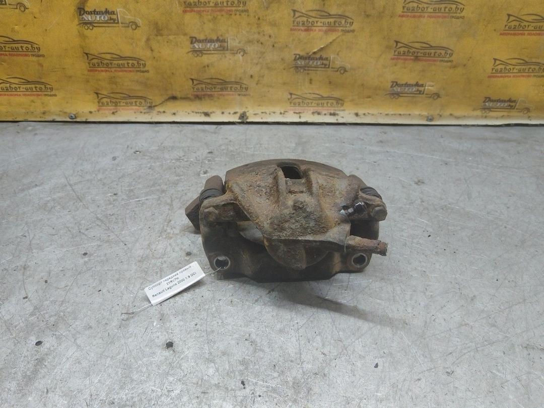 Суппорт передний правый 3YRV7H Renault Laguna купить в магазине запчастей бу