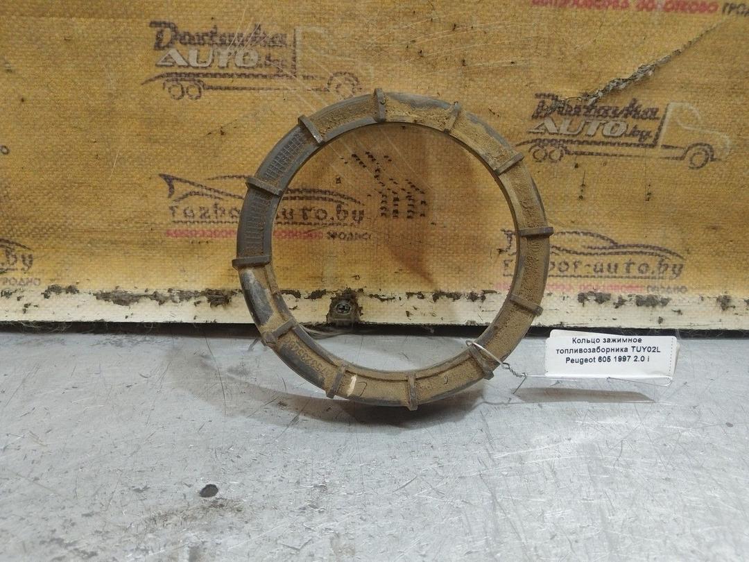 Кольцо зажимное топливозаборника TUY02L Peugeot 605 - Фото 1