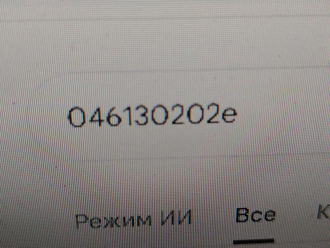 Форсунка 8K74TB Audi A6 - Фото 12