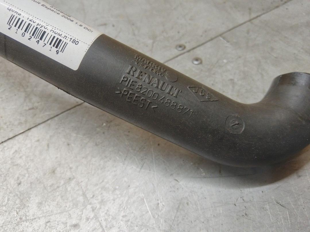 Патрубок интеркулера C9URU3 Renault Espace купить