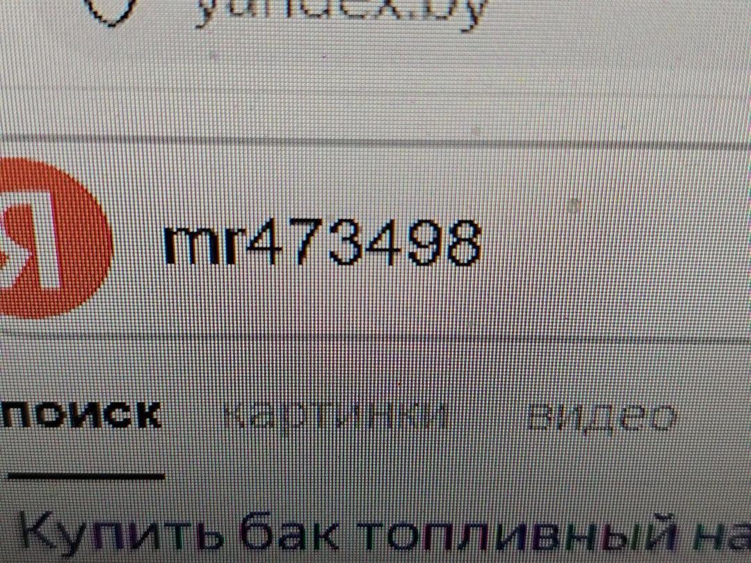 Бак топливный 1XVN0T Volvo V40 - Фото 9