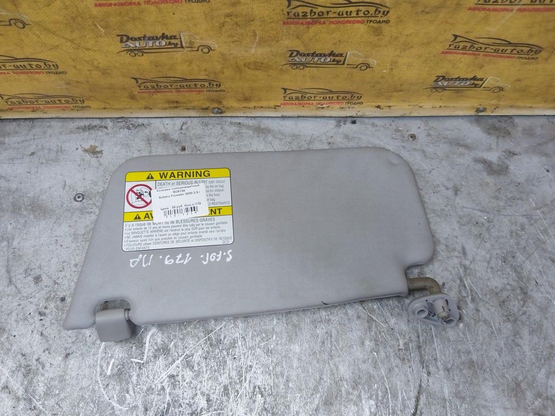 Козырек солнцезащитный SC5138 Subaru Forester