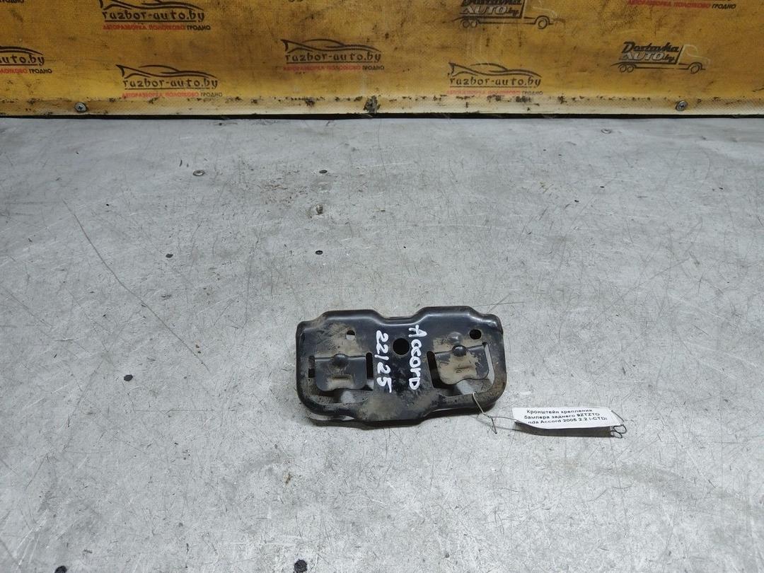 Кронштейн крепления бампера заднего 9ZTZTO Honda Accord