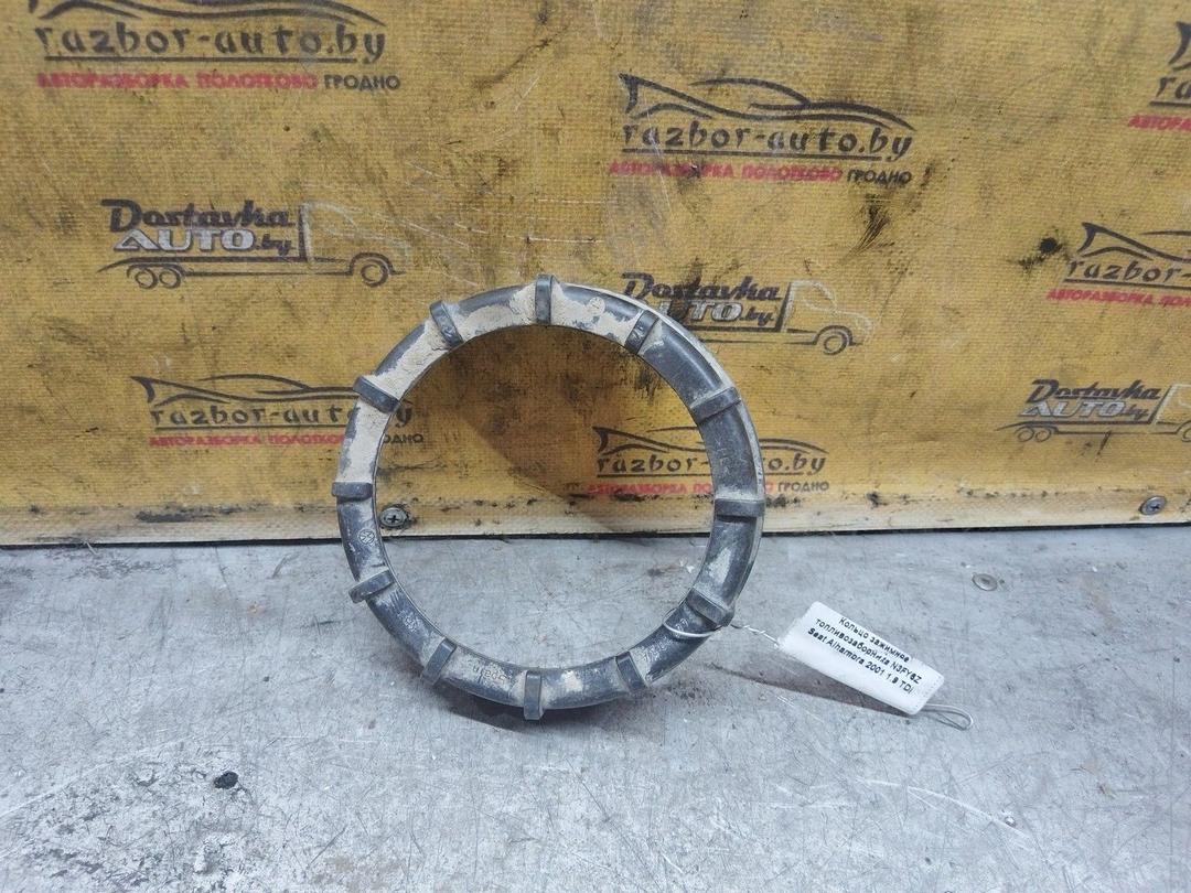 Кольцо зажимное топливозаборника N3FY6Z Seat Alhambra купить