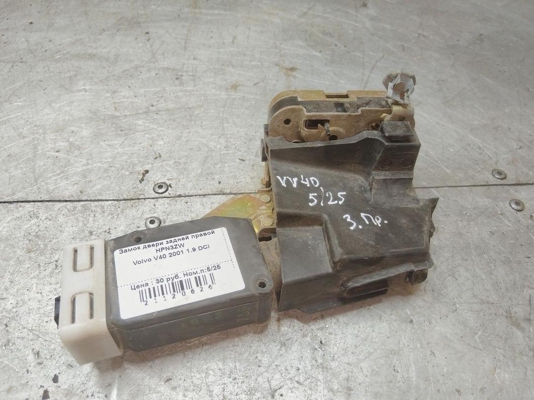 Замок двери задней правой HPN3ZW Volvo V40 - Фото 2