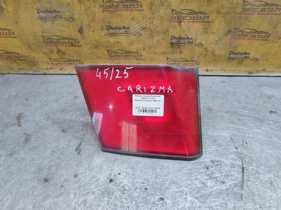 Фонарь крышки багажника левый YF141Z Mitsubishi Carisma