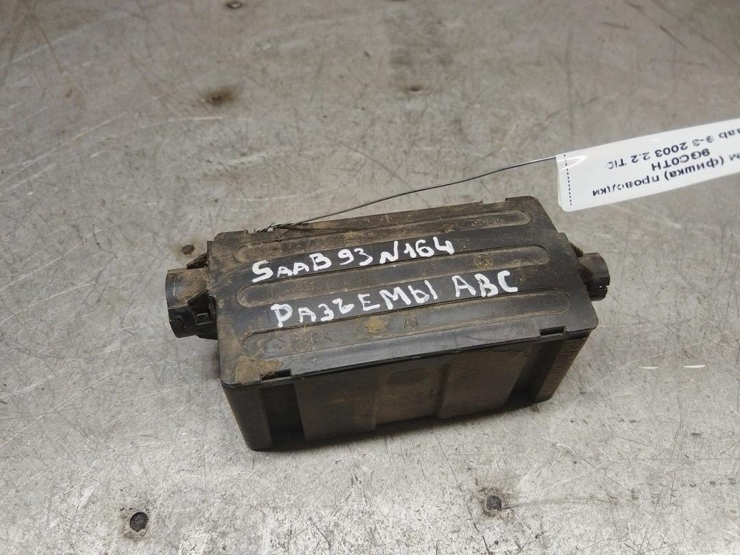 Разъем (фишка) проводки 9GC0TH Saab 9-3