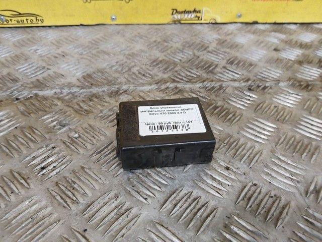 Блок управления центральным замком SDNPIP Volvo V70