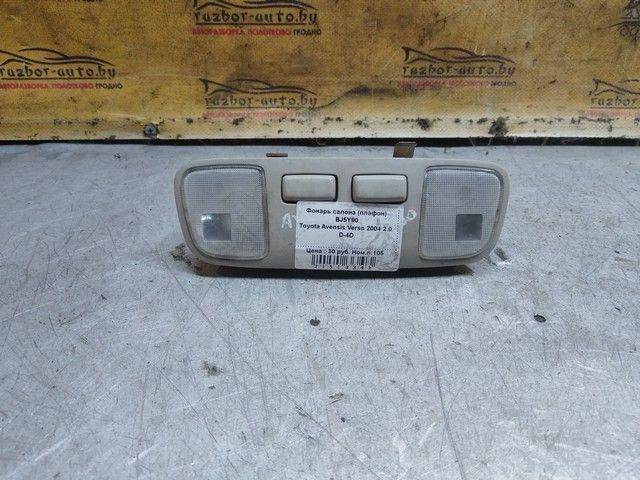 Фонарь салона (плафон) BJ5Y90 Toyota Avensis Verso