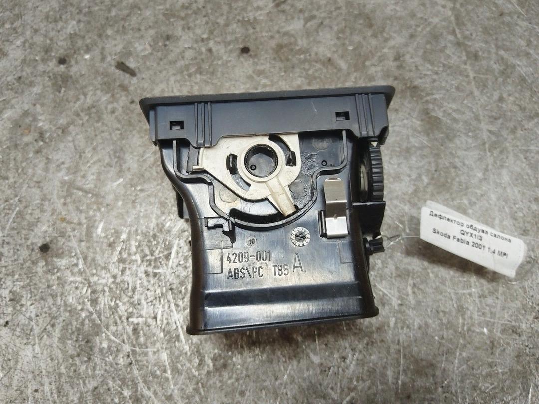 Дефлектор обдува салона QYX1I3 Skoda Fabia купить на авторазборке