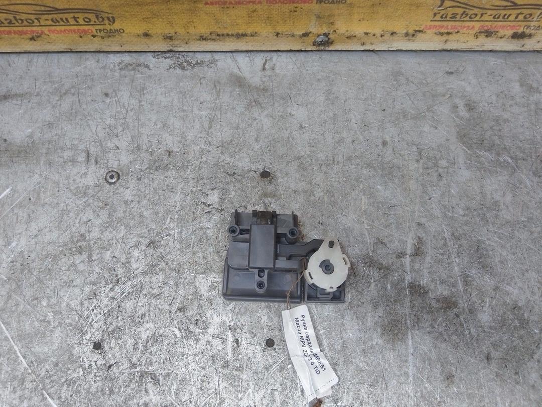 Ручка бардачка 6MRKB1 Mazda MPV купить с доставкой