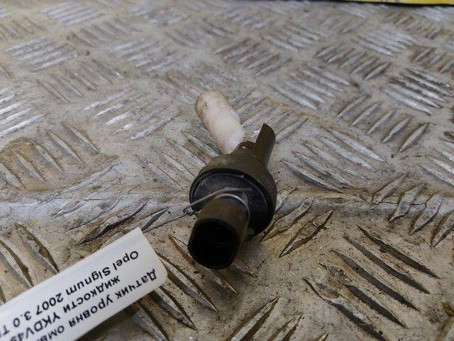 Датчик уровня омывающей жидкости YKDV49 Opel Signum - Фото 2