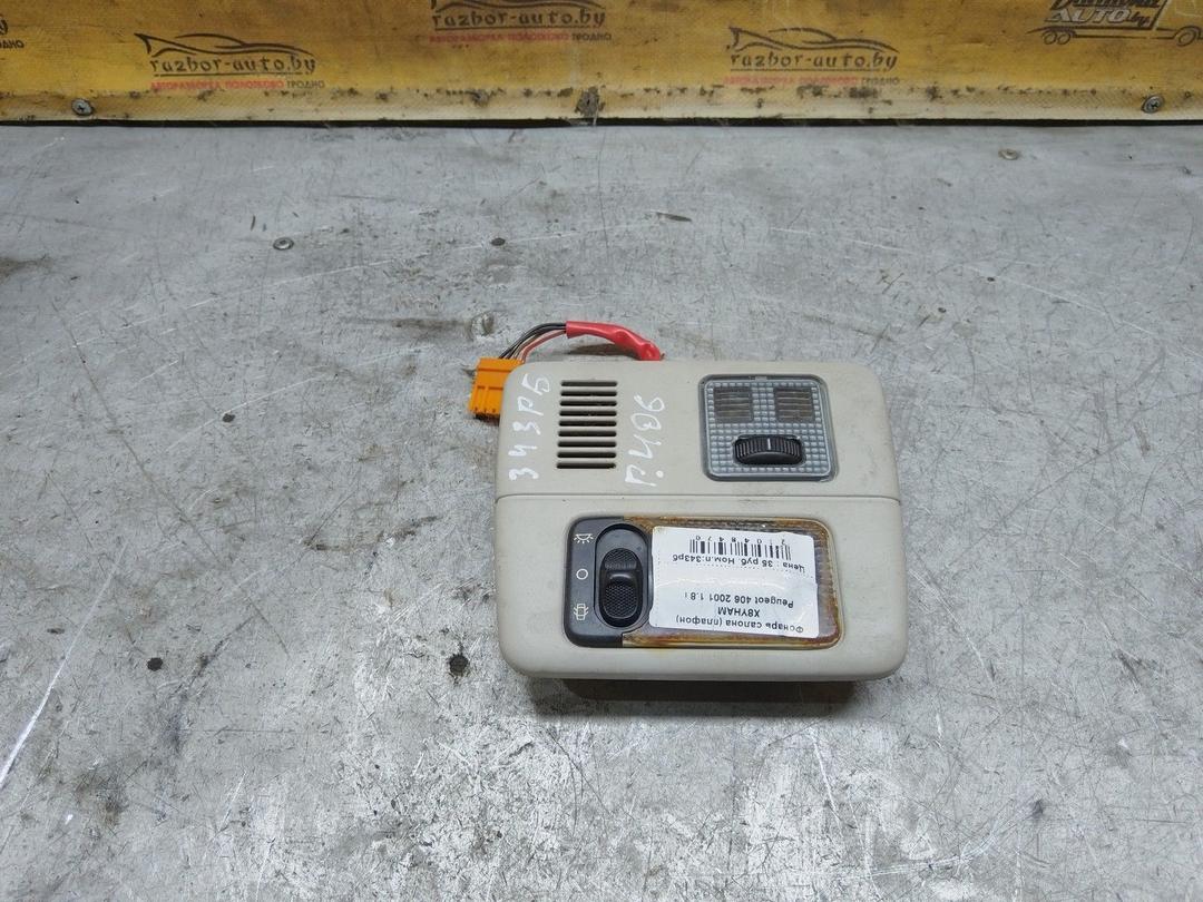 Фонарь салона (плафон) X8YHAM Peugeot 406