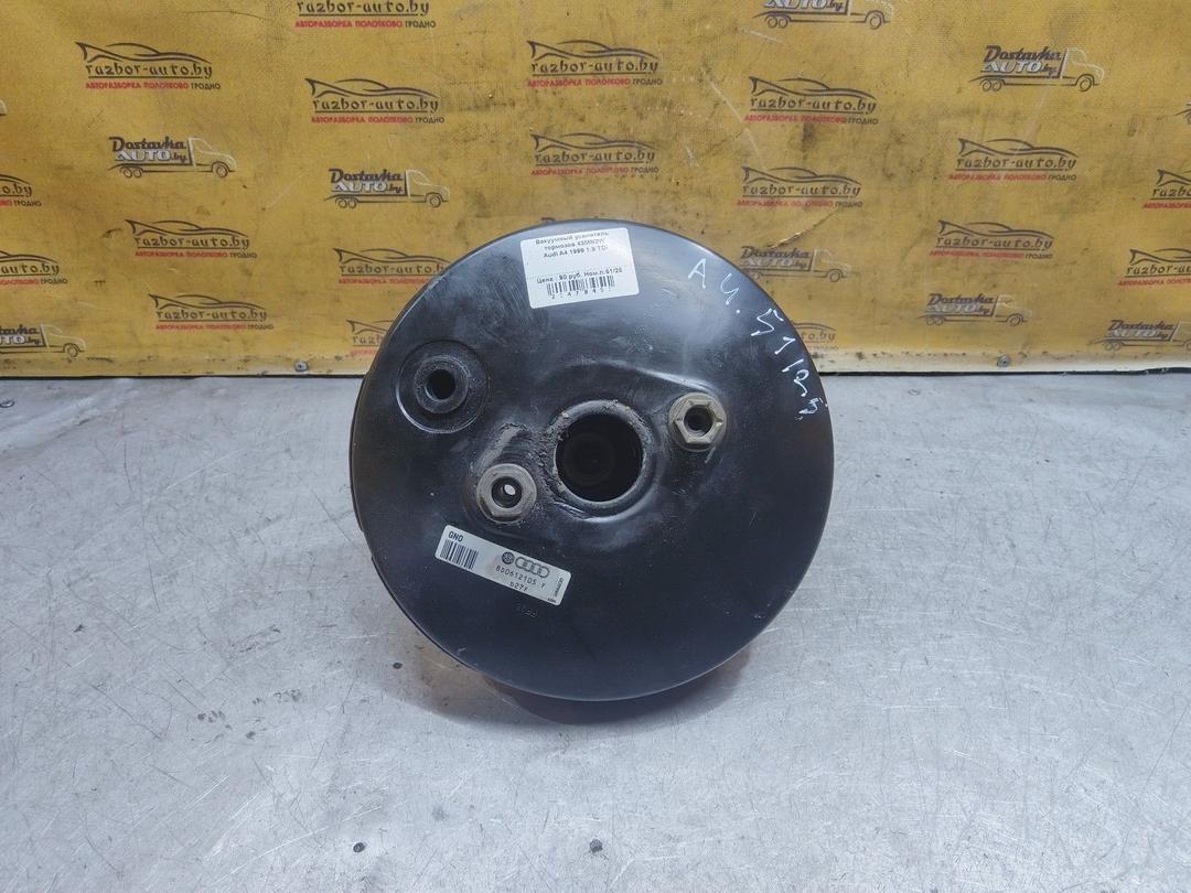 Вакуумный усилитель тормозов 43MN2W Audi A4