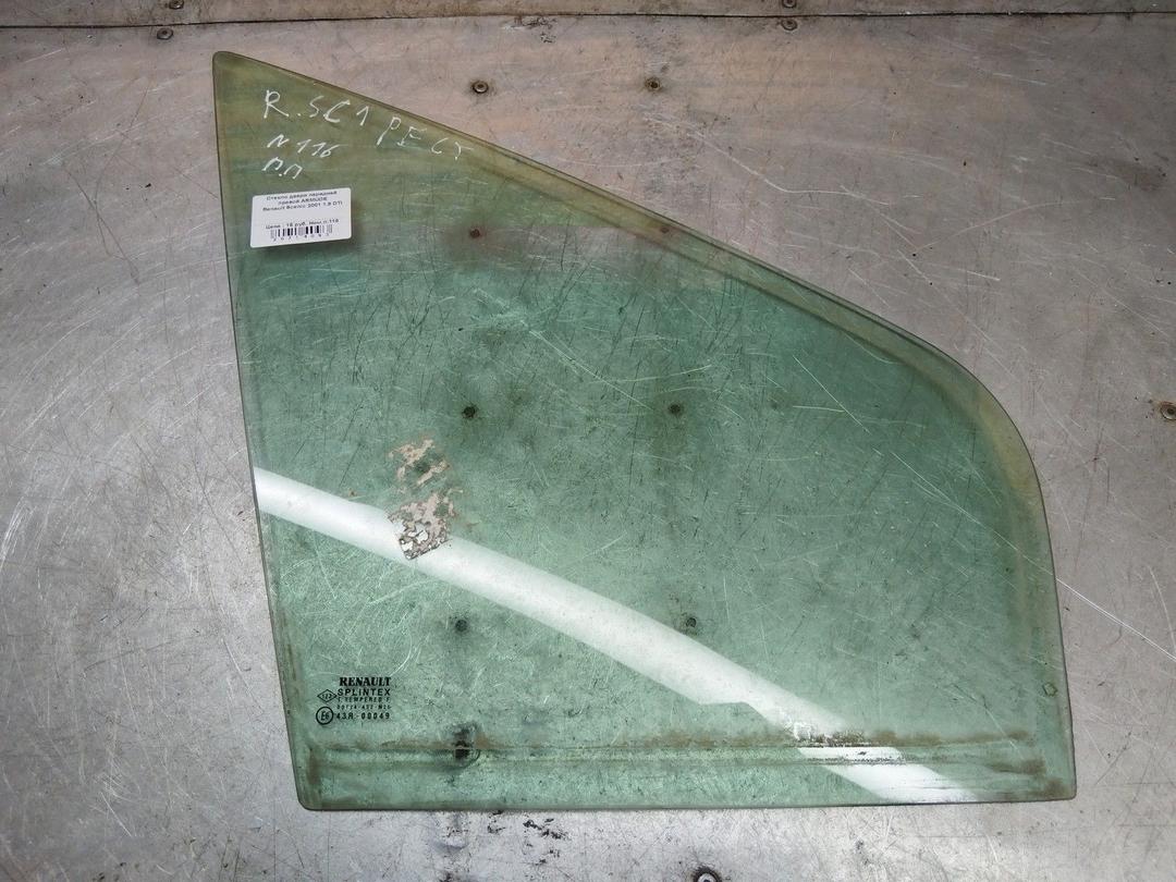 Стекло двери передней правой ARMUDE Renault Scenic