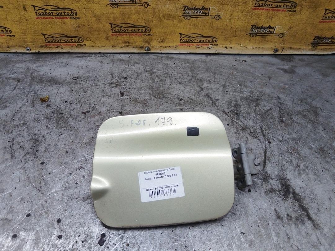 Лючок топливного бака SF1EN3 Subaru Forester
