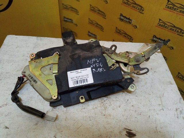 Замок двери сдвижной LOYT2V Mazda MPV купить в магазине запчастей бу