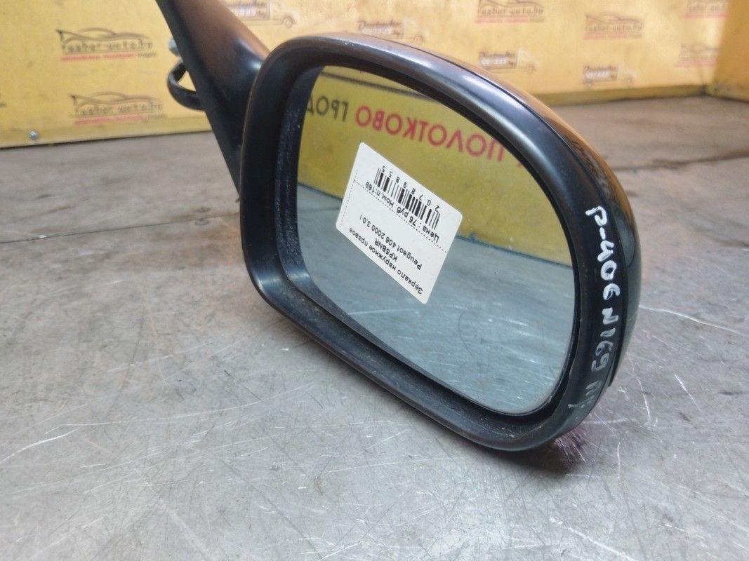Зеркало наружное правое KP5BNR Peugeot 406 купить