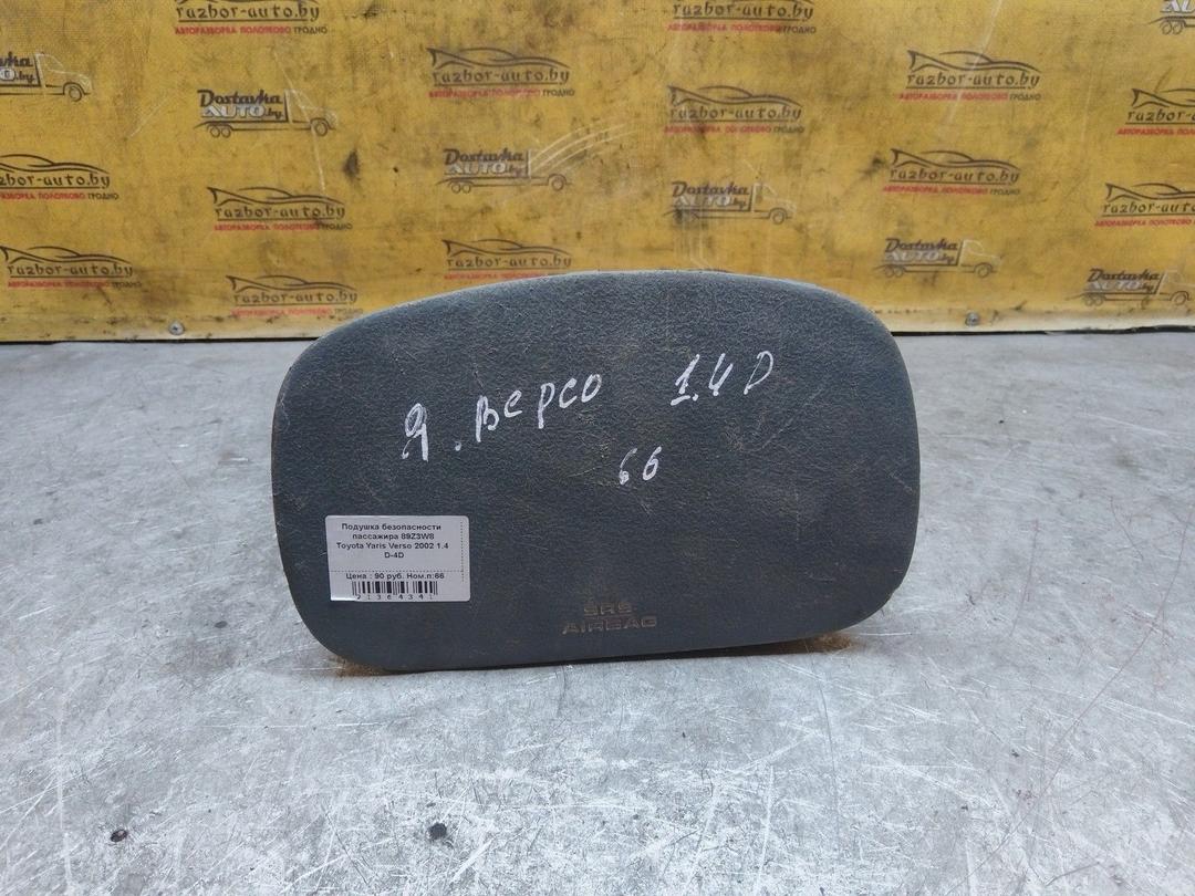 Подушка безопасности пассажира 89Z3W8 Toyota Yaris Verso
