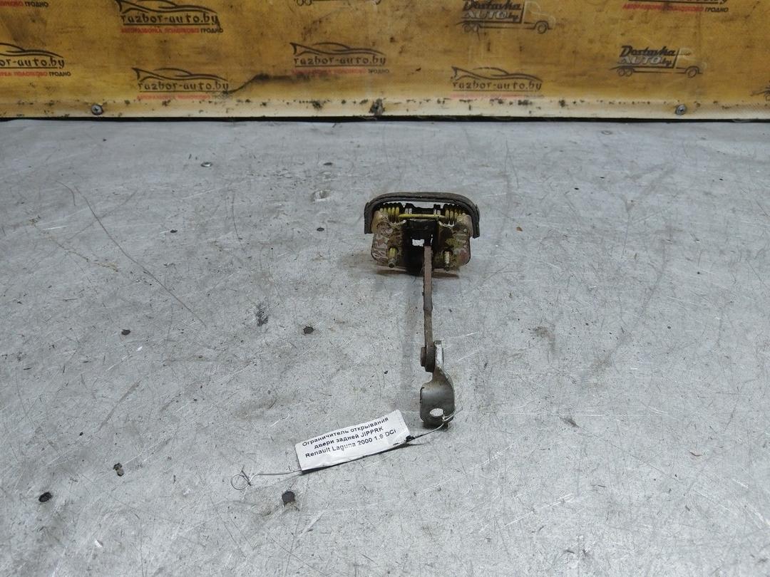 Ограничитель открывания двери задней JIPPRK Renault Laguna купить в магазине запчастей бу