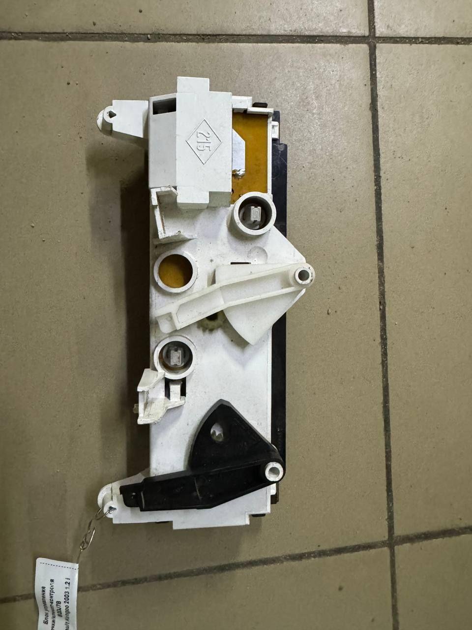 Блок управления печки/климат-контроля BQDJ7B Renault Kangoo купить с доставкой