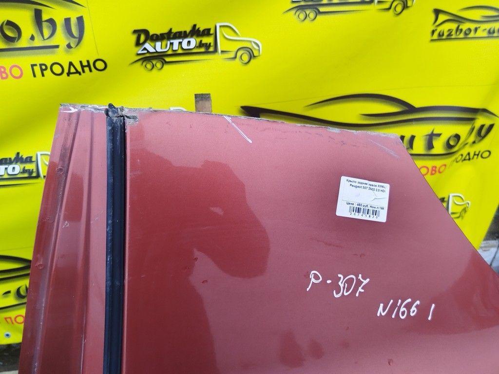 Крыло заднее левое XM6LXN Peugeot 307 undefined