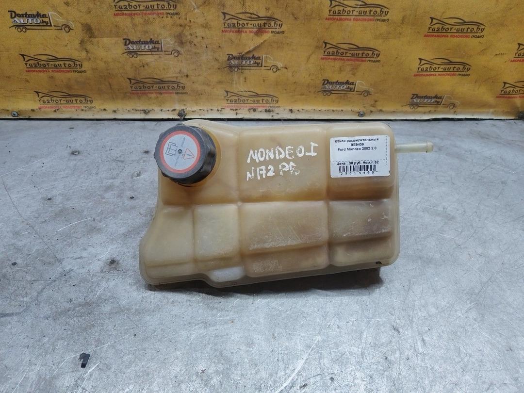 Бачок расширительный AJ4GXJ Ford Mondeo