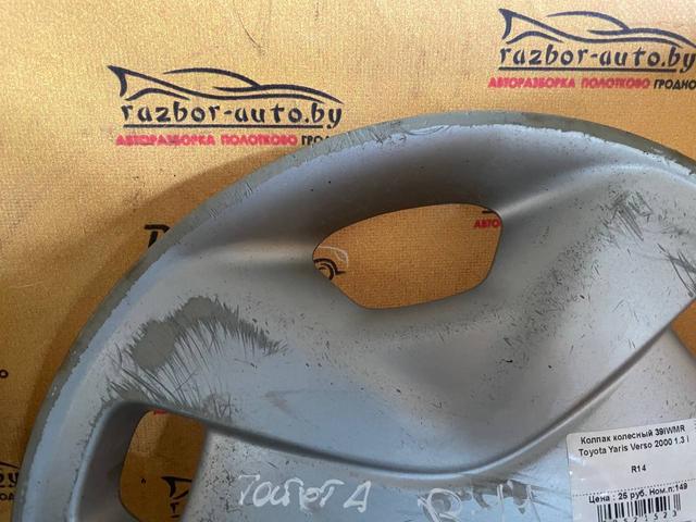 Колпак колесный 39IWMR Toyota Yaris Verso купить с доставкой