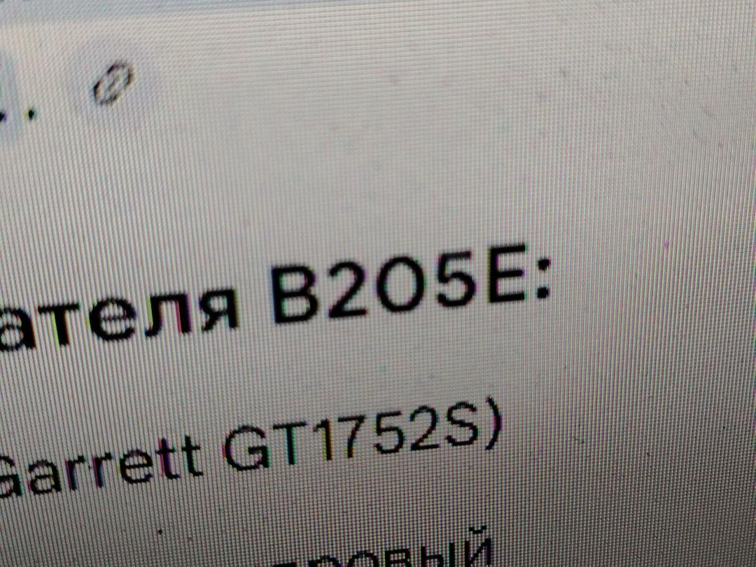 Двигатель 2ZFL91 Saab 9-5 - Фото 15