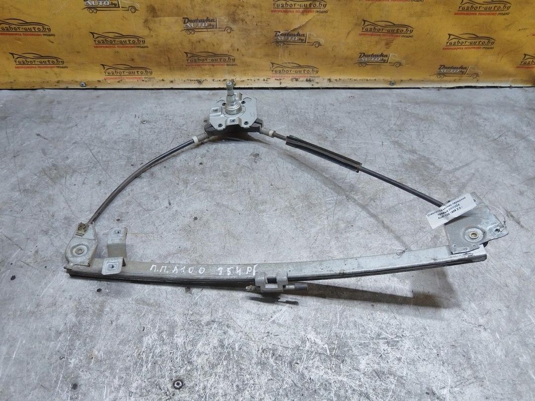 Стеклоподъемник передний правый 0W1VO4 Audi 100