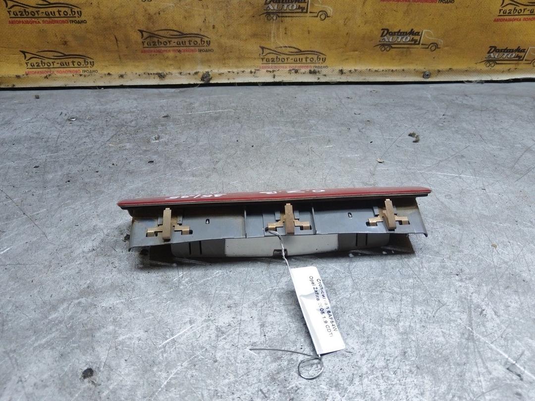 Стоп-сигнал 6AF54W Opel Zafira купить