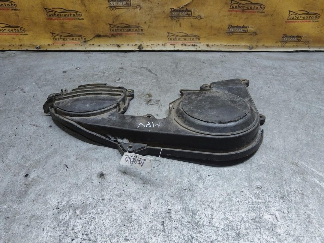 Защита (кожух) ремня ГРМ 7KVQQS Mazda MPV - Фото 2