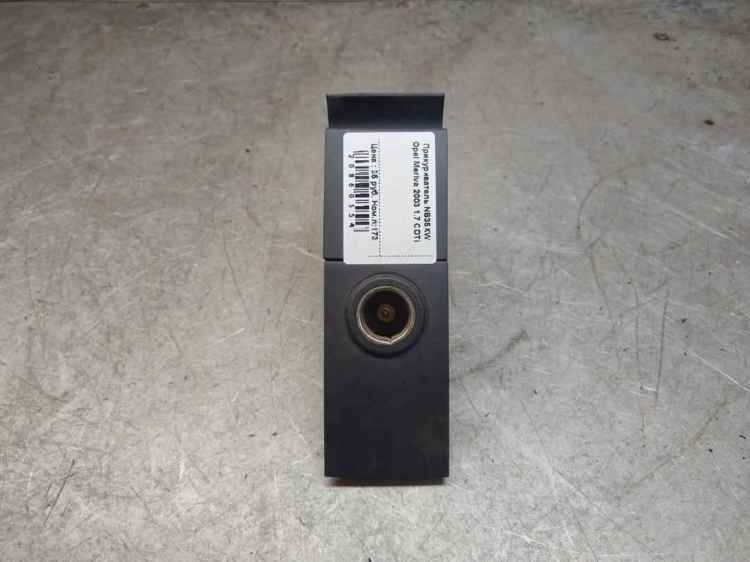 Прикуриватель NB35XW Opel Meriva