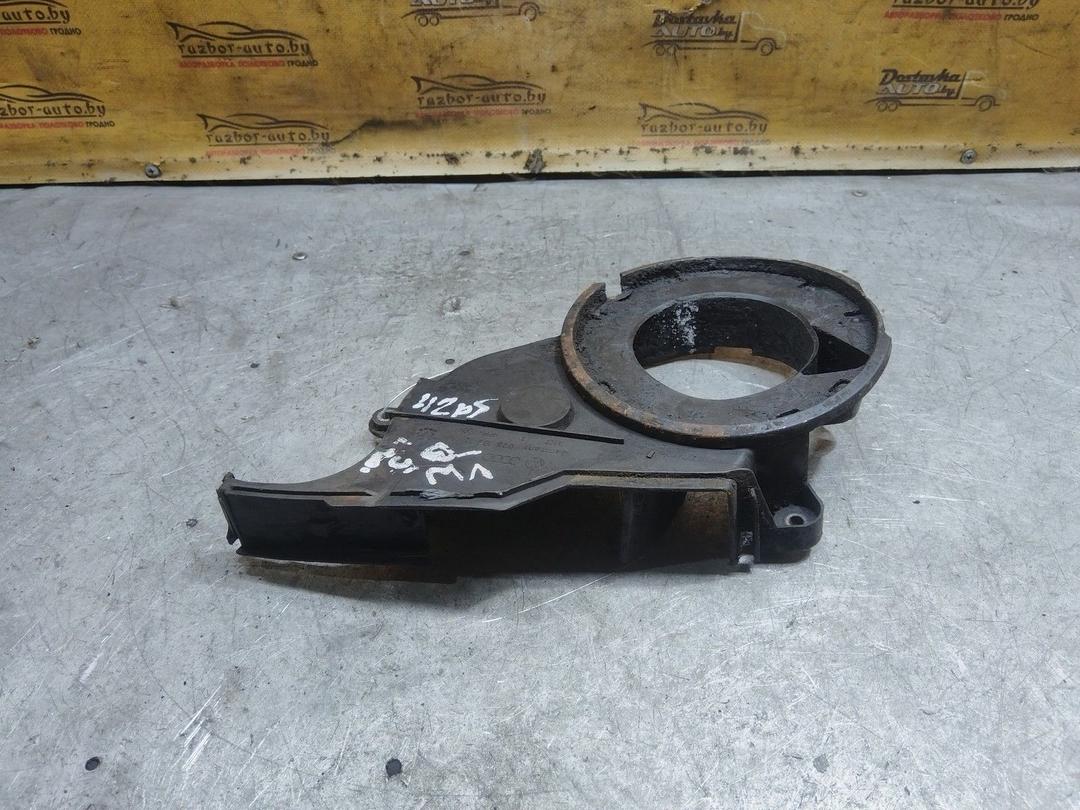 Защита (кожух) ремня ГРМ 8QBT90 Volkswagen Passat купить